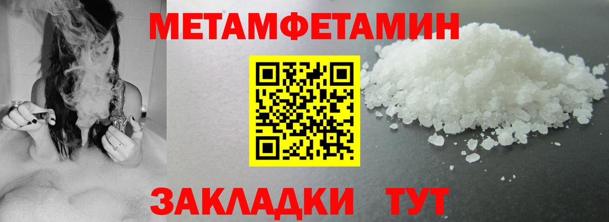 АМФЕТАМИН VHQ Владимир