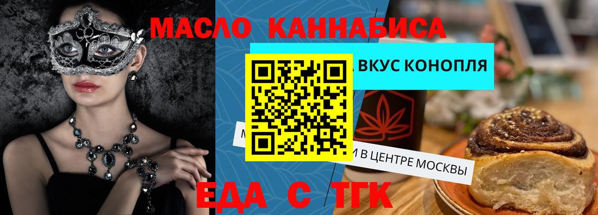 Canna-Cookies конопля Владимир