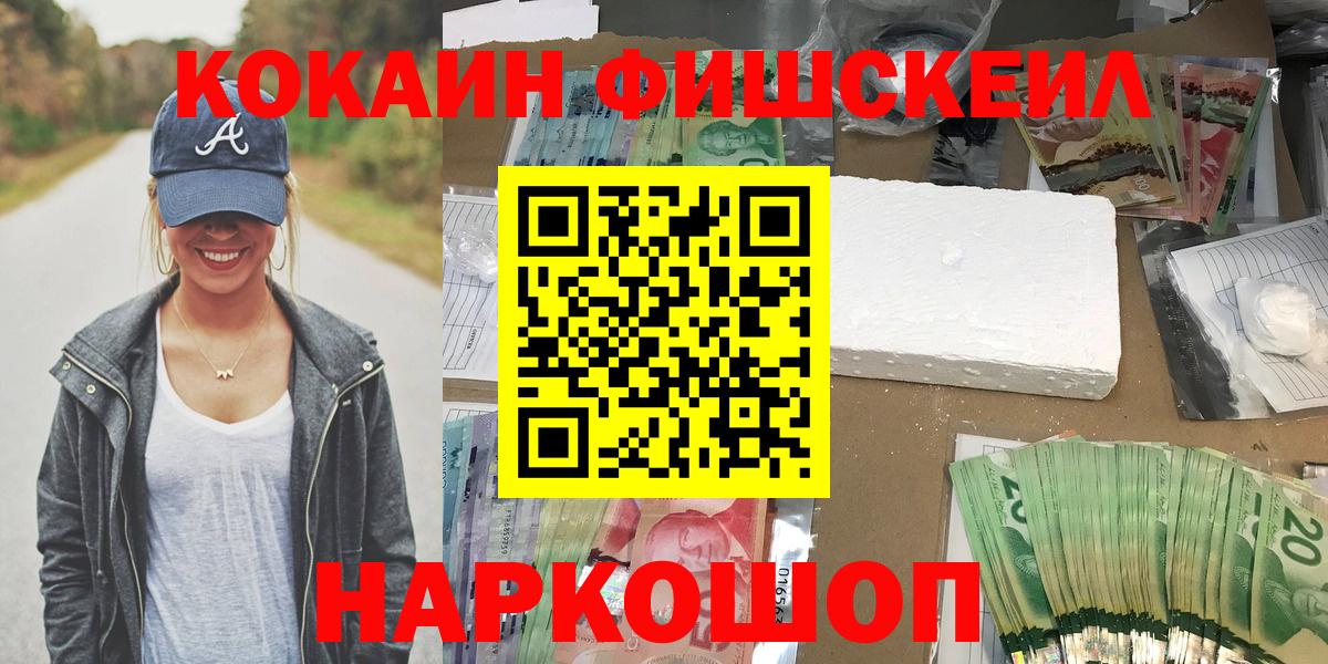КОКАИН 98% Владимир