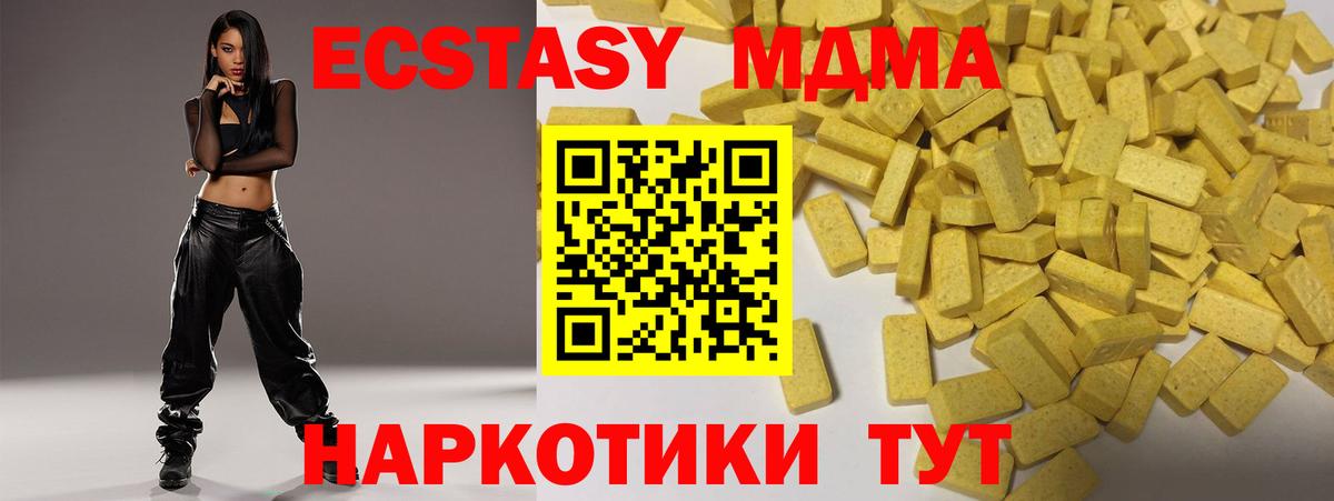 Владимир  ЭКСТАЗИ  Вход с VPN  ЭКСТАЗИ таблы 