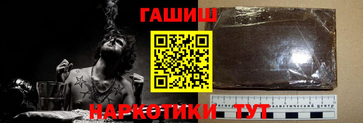 закладка  Гашиш Ice-O-Lator  Владимир  Вход с VPN  ГАШ Ice-O-Lator 
