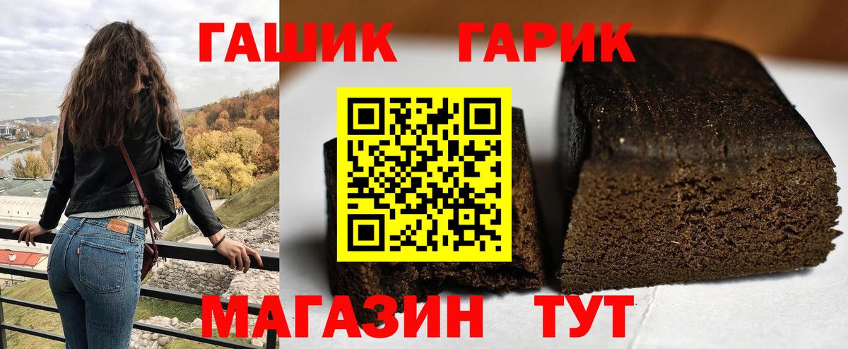Гашиш ice o lator Владимир
