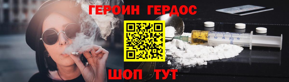 Гашиш  Вход с VPN  MDMA  Меф кристаллы  Владимир  Alpha-PVP СОЛЬ кристаллы  МАРИХУАНА 