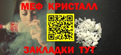 PSILOCYBIN Усть-Джегута