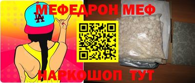 ALPHA PVP Уссурийск