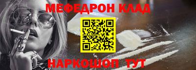 ALPHA PVP Уссурийск