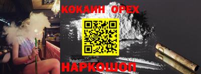 ALPHA PVP Уссурийск