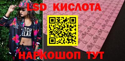 PSILOCYBIN Усть-Джегута