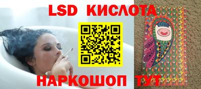 PSILOCYBIN Усть-Джегута