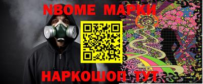 PSILOCYBIN Усть-Джегута