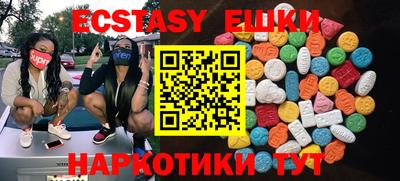 PSILOCYBIN Усть-Джегута