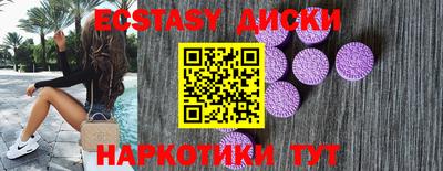 тгк Усть-Илимск