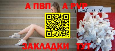 тгк Усть-Илимск