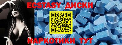 тгк Усть-Илимск