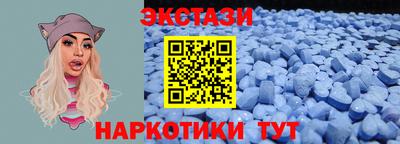 PSILOCYBIN Усть-Джегута