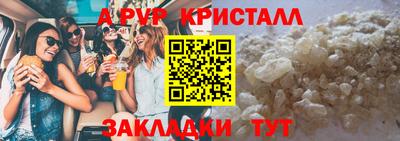 ALPHA PVP Уссурийск
