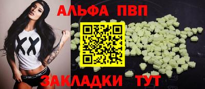PSILOCYBIN Усть-Джегута