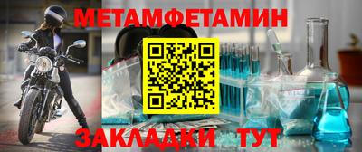 PSILOCYBIN Усть-Джегута