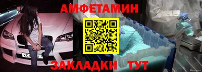 ALPHA PVP Уссурийск