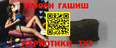 ALPHA PVP Уссурийск