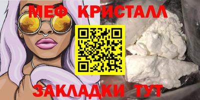 тгк Усть-Илимск