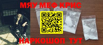 PSILOCYBIN Усть-Джегута