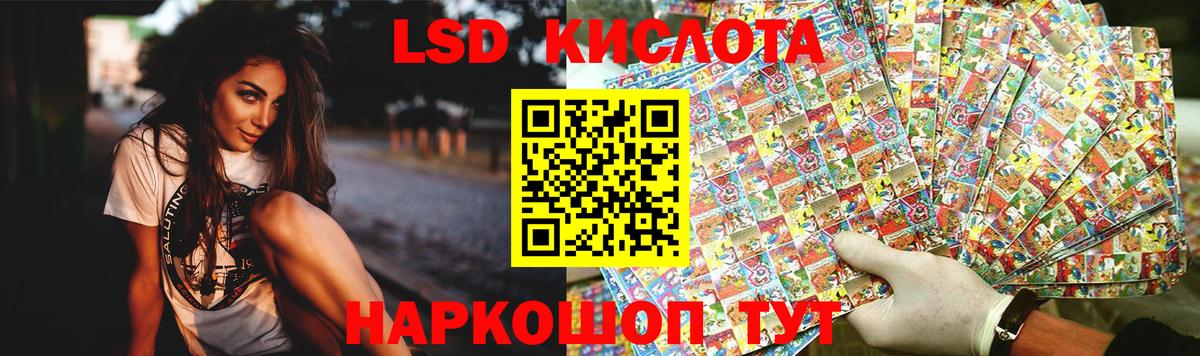 Владимир  LSD-25 экстази кислота  Вход с VPN  Лсд 25 экстази  ЛСД экстази кислота 