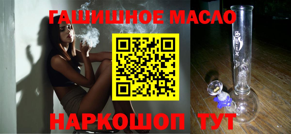 Владимир  ТГК концентрат  цена   Вход с VPN 