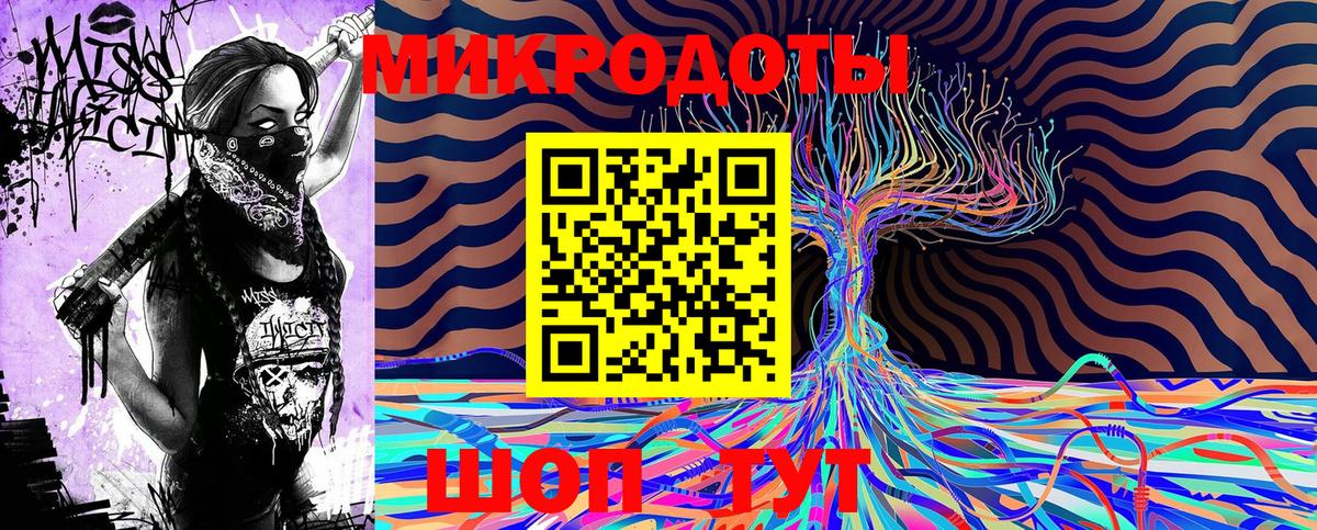 Галлюциногенные грибы Magic Shrooms  Вход с VPN  Владимир 
