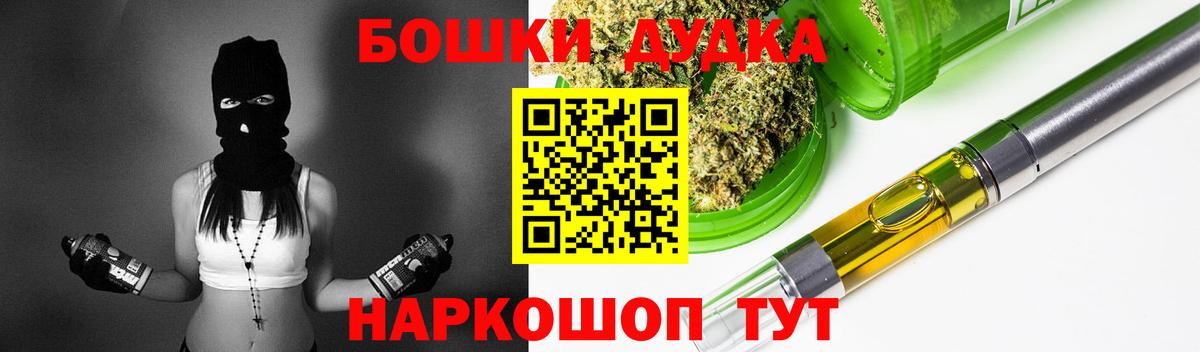Шишки марихуана семена  Вход с VPN  Владимир  Бошки марихуана конопля 